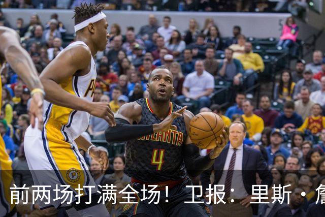 前两场打满全场！卫报：里斯·詹姆斯至少伤缺英格兰未来2场比赛