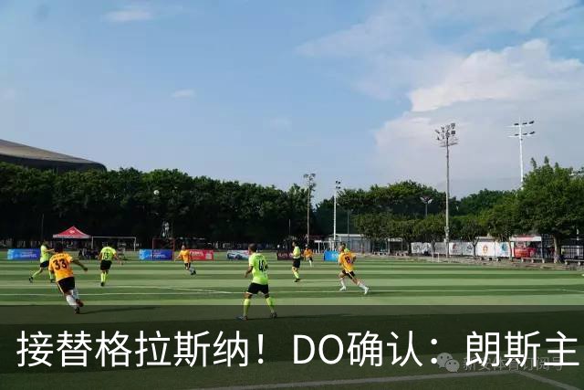 接替格拉斯纳！DO确认：朗斯主帅萨热执教水晶宫，签约三年